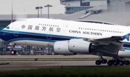 航班在线观看,实时航班在线观看体验全解析