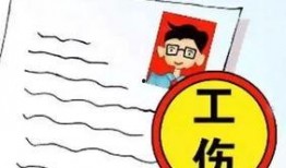 工伤爆料视频大全下载