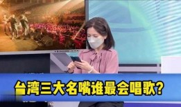郭正亮老师爆料视频播放,揭秘幕后的惊人真相