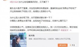 塌方主播爆料最新消息,最新事件进展及幕后真相揭秘